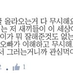 [EXO] 은..<b>은우</b> 후빨러의 상태가....!
