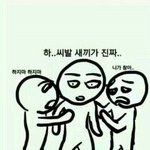 [EXO] 아 으누인가?<b>은우</b>인가