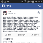 [EXO] 욕안하면끝<b>날일</b>?