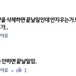 [exo] 이새끼이제드디어<b>미침</b>ㅋㅋㅋㅋㅋ