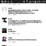 [EXO] 아오시발 페북;;;