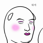 [EXO] 유<b>은결</b> 이 씨:발년아