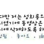 [EXO] ㅋㅋㅋㅋㅋㅋ미쳤나봨ㅋ