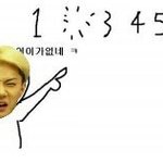 [EXO] <b>엑셀</b>이어서 창피해본적 없다 손~!