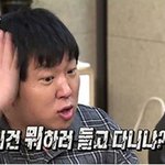 [EXO] 일개<b>bj</b>은우야