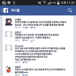 [EXO] <b>희수</b>친구들이<b>희수</b>가저기서저러는거알려나...