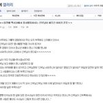[콜로라도] 한류의 부정적인 <b>영향</b>...