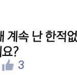 [exo] 이분 <b>최소</b> 사이다ㅋㅋㅋㅋㅋㅋ
