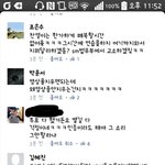 [EXO] 아낰 남팬분 투표도<b>하심</b>