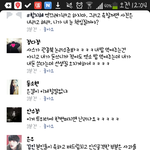 [EXO] ㅅㅂㅋㅋㅋㅋ<b>개</b>좆<b>논리</b> 으누야 걍쳐자