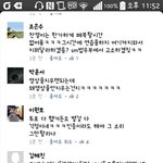 [EXO] 저 <b>남</b>팬 <b>판</b>으로 데꼬오고싶다