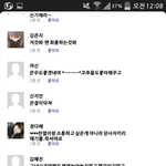 [EXO] 찬열이가그렇게한가하냐고ㅅㅂ