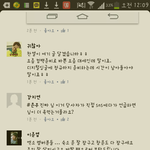 [exo] 남팬분 또 <b>계심</b>ㅋㅋㅋㅋㅋ