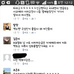 [EXO] 야 얘 최소 <b>판녀</b>