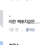 [EXO] <b>판</b><b>녀</b>발견ㅋㅋㅋㅋㅋㅋ