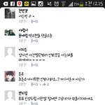 [EXO] 으누가 댓글에 친히 달아<b>주심</b>
