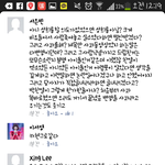 [exo] 야림아 그만<b>나대</b>^^ 누구 홈마 무시하는거얔ㅋ