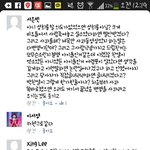 [EXO] ㅋㅋㅋㅋㅋ카첸그로까지 등장