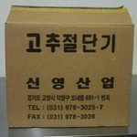 [EXO] <b>은우</b>야 이거선물임