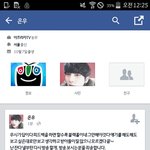 [exo] 은우또글올림ㅋㅋㅋㅋㅋㅋㅋㅋㅋ
