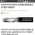 [exo] ㅋ 증거 다 모아놨어 <b>은우</b>야