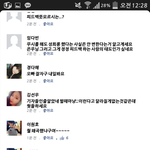 [EXO] 김선우얜또뭐야 고딩얼짱<b>지랄</b>하던년이잖아