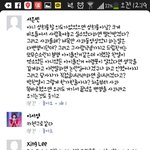 [exo] 아까 열매농장 건든 애 캡해둠ㅋㅋㅋㅋㅋㅋㅋㅋㅋㅋㅋ