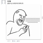 [EXO] 은둘기슈벌ㅋㅋㅋㅋㅋㅋㄱㅋ