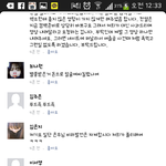 [EXO] ㅅㅂㅋㄱㅋㄱ<b>페북</b>댓글조눗ㅋㅋㄱ