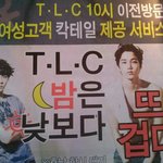 [EXO] 헐미친이게뭐<b>시여</b>...