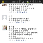 [EXO] 나 재<b>쉴드</b><b>처</b>주는<b>줌</b>마때메