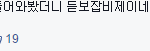 [EXO] 이분<b>최소</b>사이다
