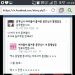 [EXO] 사과는개뿔 찬열이 <b>성희롱</b>친걸 자랑스럽게생각하는 27살으누^^