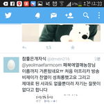 [EXO] 애드라... 나처음에 열매<b>농장</b>님한테 직멘쏜앤데