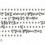 [EXO] 애들아 열매농장에 쟤 넘기면
