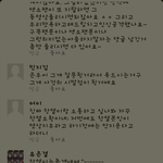 [EXO] 니네 이거 꼭 저장해라