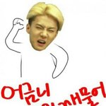 [EXO] 페북에서 판<b>캡쳐</b>로 설친냔 누구야