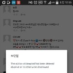 [EXO] <b>은우</b>ㅅㅂㅋㄱㅋㄱㅋㅋㅋ