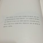 책을 읽다가 말이야