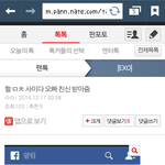 [EXO] 와씨...여기 뉴비<b>천국</b>이네
