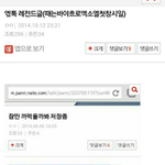 [EXO] 엑톡역대<b>급</b>웃긴글<b>탑</b>