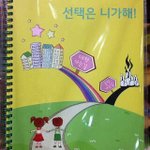 [남자들<b>필독</b>] 결혼할 남자놈들 반드시 <b>필독</b>해라!이거 하나는 꼭!기억해라...