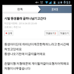 [EXO] 이거아는사람?ㅋㅋㅋㅋㅋㅋㅋㅋ