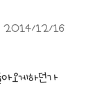 [EXO] <b>슈</b><b>스</b>엠 리뷰ㅋㅋㅋㅋㅋㅋㅋㅋㅋㅋ
