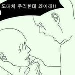 [EXO] 야너희입덕언제<b>한지</b>기억남?