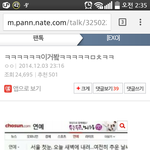 [EXO] 난 최<b>고추</b>천수..