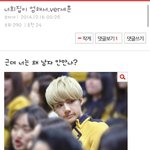 [EXO] <b>무지</b>개년이 쓴 이 망상아는사람?