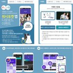 웨딩 다이아세트, 리허설 촬영, 영화관람권 <b>증정</b> 이벤트 정보! 