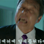 [EXO] <b>점심추천</b>좀