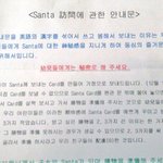 [<b>포포</b>미] 센스 넘치는 유치원 공문